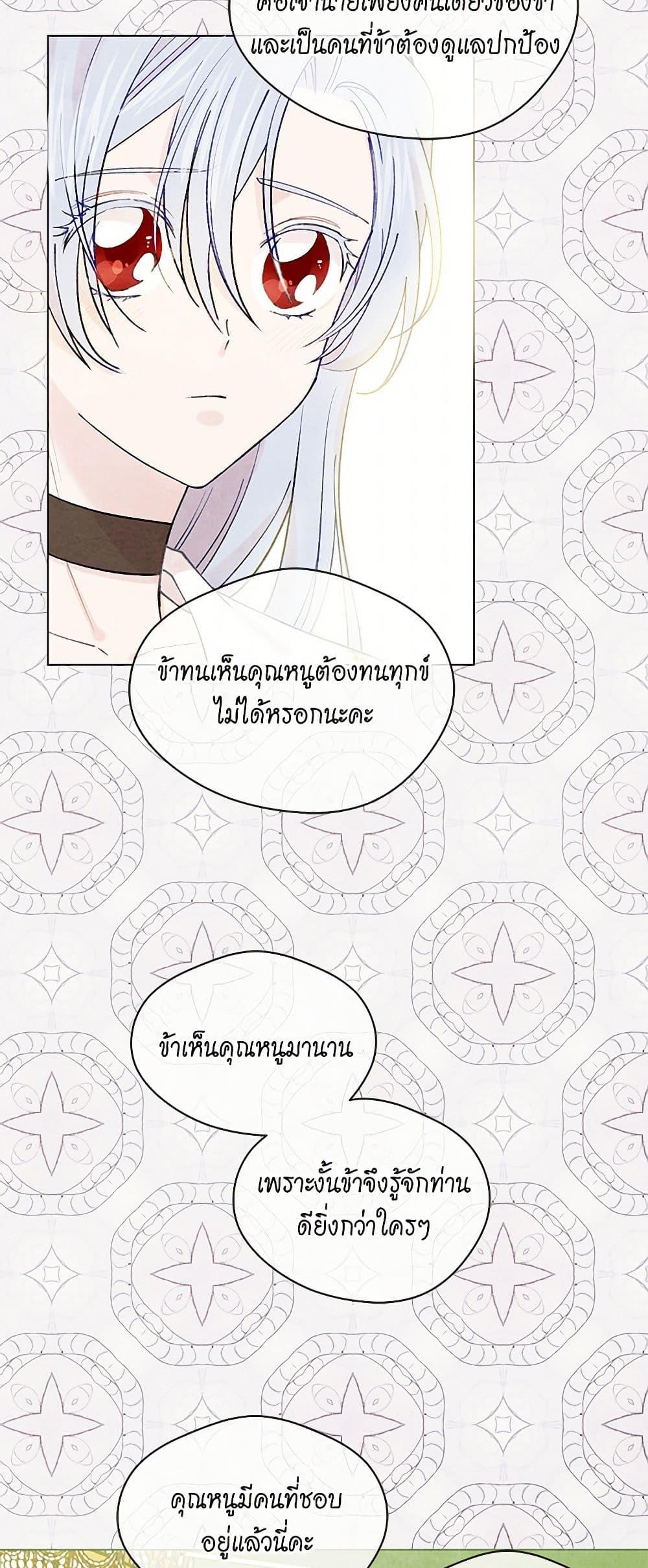 Manga-lc-com อ่านมังงะ อ่านการ์ตูน ออนไลน์ ฟรี Iris – The Lady and Her Smartphone ตอนที่ 1 2 3 4 5 6 7 8 9 10 11 12 13 14 ฟรี ไม่มีโฆษณา Manga-lc - อ่าน มังงะ อ่าน การ์ตูน ออนไลน์ อ่านมังงะ ฟรี