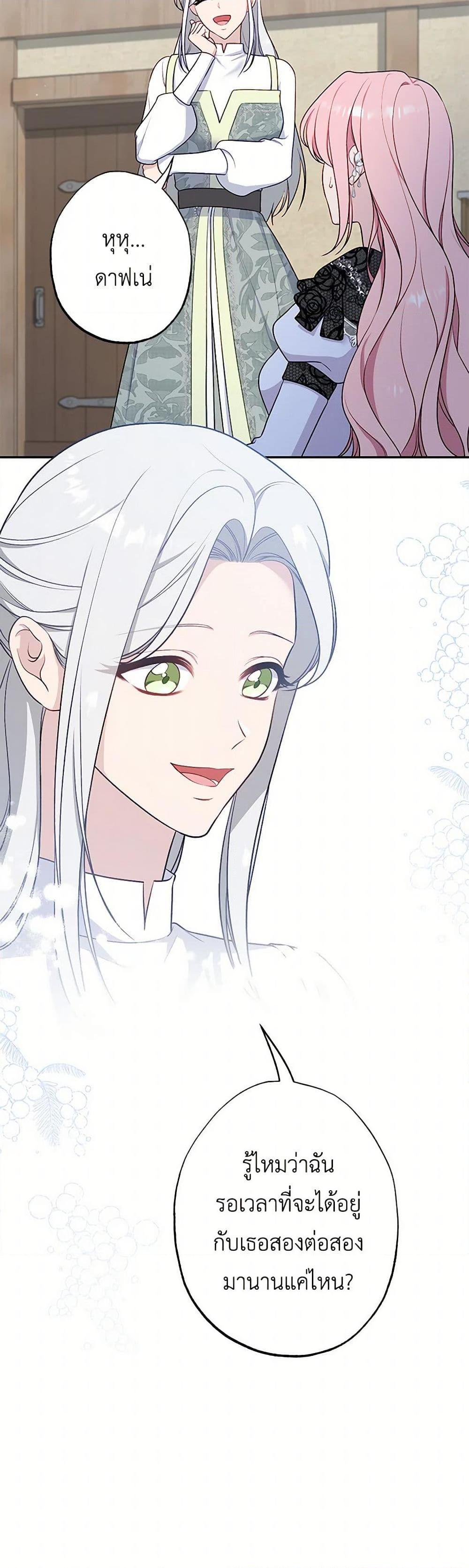 Manga-lc-com อ่านมังงะ อ่านการ์ตูน ออนไลน์ ฟรี The Villain’s Young Backer ตอนที่ 1 2 3 4 5 6 7 8 9 10 11 12 13 14 ฟรี ไม่มีโฆษณา Manga-lc - อ่าน มังงะ อ่าน การ์ตูน ออนไลน์ อ่านมังงะ ฟรี