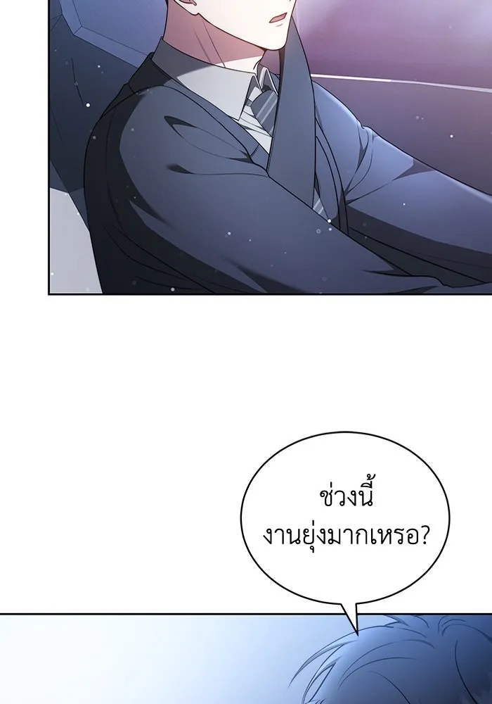 ละลายรักให้ล้นใจ ตอนที่ 65 รูปที่ 28