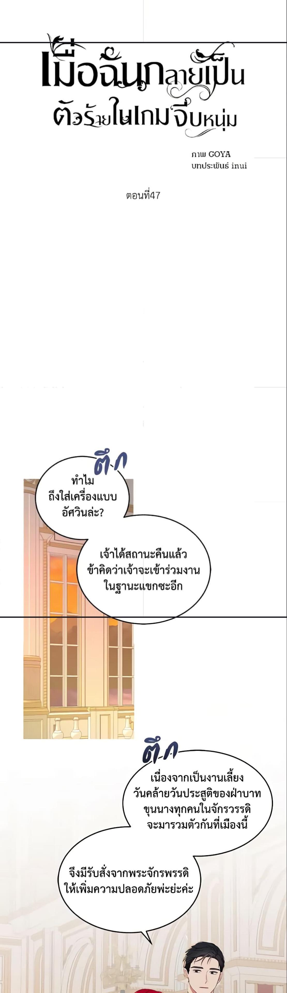 Manga-lc-com อ่านมังงะ อ่านการ์ตูน ออนไลน์ ฟรี I Fell into a Reverse Harem Game! ตอนที่ 1 2 3 4 5 6 7 8 9 10 11 12 13 14 ฟรี ไม่มีโฆษณา Manga-lc - อ่าน มังงะ อ่าน การ์ตูน ออนไลน์ อ่านมังงะ ฟรี