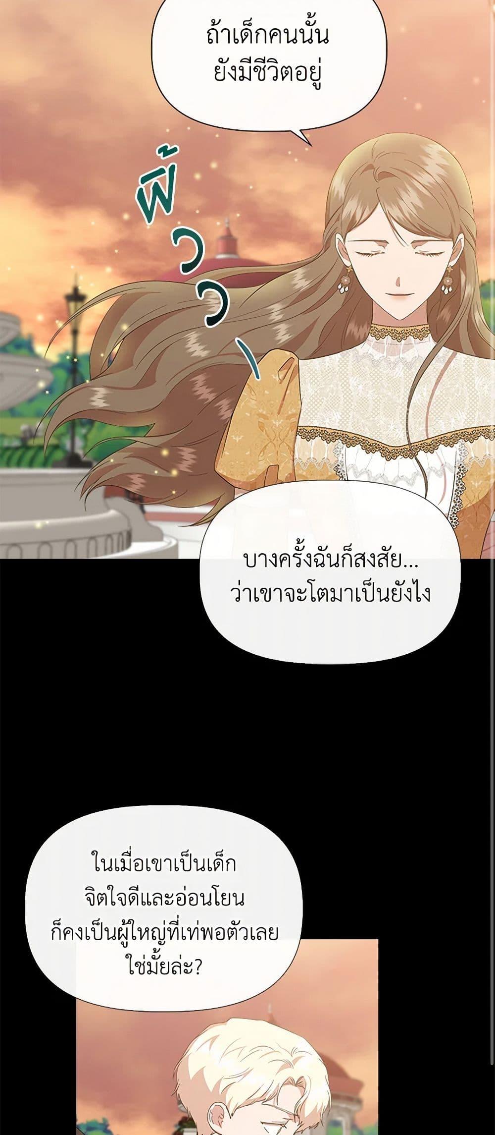 Manga-lc-com อ่านมังงะ อ่านการ์ตูน ออนไลน์ ฟรี I Wasn’t the Cinderella ตอนที่ 1 2 3 4 5 6 7 8 9 10 11 12 13 14 ฟรี ไม่มีโฆษณา Manga-lc - อ่าน มังงะ อ่าน การ์ตูน ออนไลน์ อ่านมังงะ ฟรี