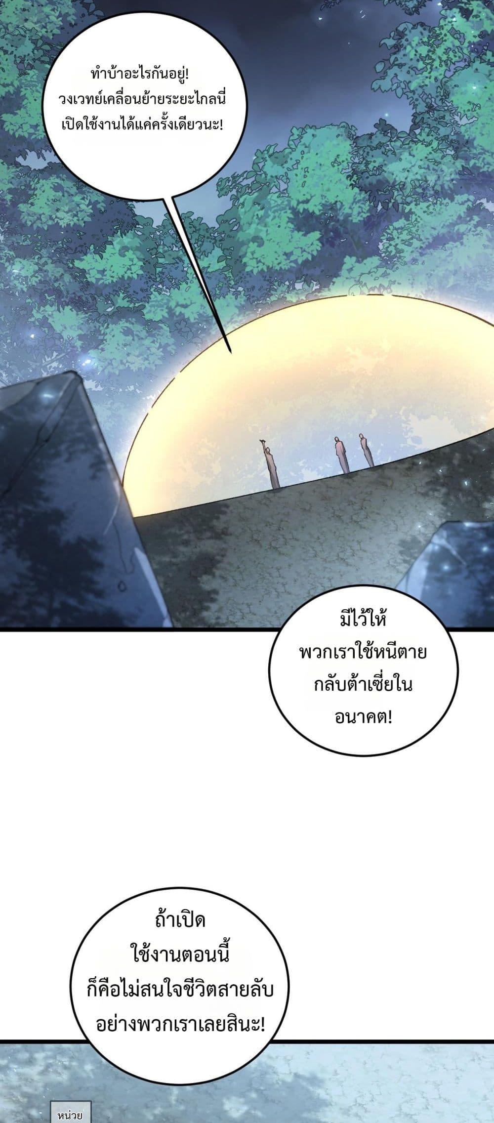Manga-lc-com อ่านมังงะ อ่านการ์ตูน ออนไลน์ ฟรี SupremeZergLo ตอนที่ 1 2 3 4 5 6 7 8 9 10 11 12 13 14 ฟรี ไม่มีโฆษณา Manga-lc - อ่าน มังงะ อ่าน การ์ตูน ออนไลน์ อ่านมังงะ ฟรี