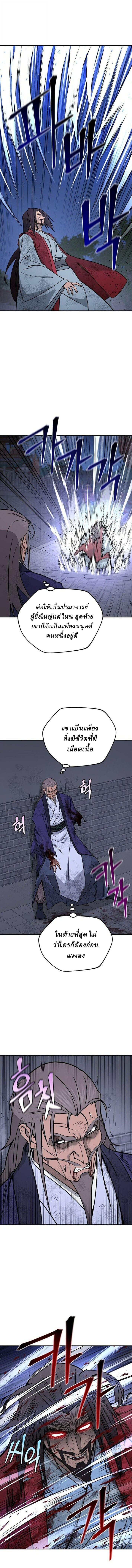 Manga-lc-com อ่านมังงะ อ่านการ์ตูน ออนไลน์ ฟรี Murim’s Youngest Miracle Demon Doctor ตอนที่ 1 2 3 4 5 6 7 8 9 10 11 12 13 14 ฟรี ไม่มีโฆษณา Manga-lc - อ่าน มังงะ อ่าน การ์ตูน ออนไลน์ อ่านมังงะ ฟรี