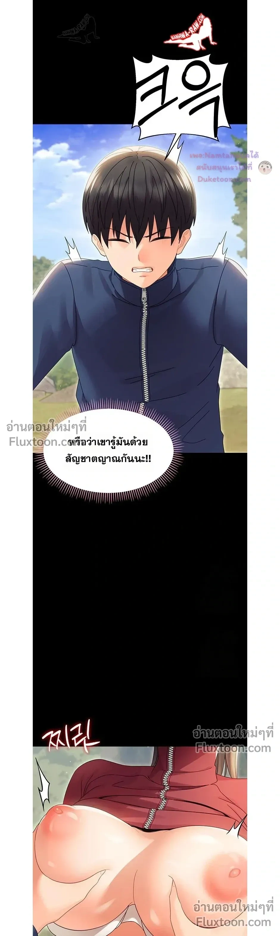 Doujin-Lc- อ่าน โดจิน มังฮวา เกาหลี ญี่ปุ่น จีน แปลไทย Small Beast ไอ้เด็กนี่มันร้ายยยย ตอนที่ 1 2 3 4 5 6 7 8 9 10 11 12 13 14 ฟรี ไม่มีโฆษณา อ่าน โดจิน Manhwa เกาหลี ญี่ปุ่น จีน เรามีครบ คัดมาให้เน้นๆ โดจิน 18+ รับประกันความฟินโดย  Doujin Lc