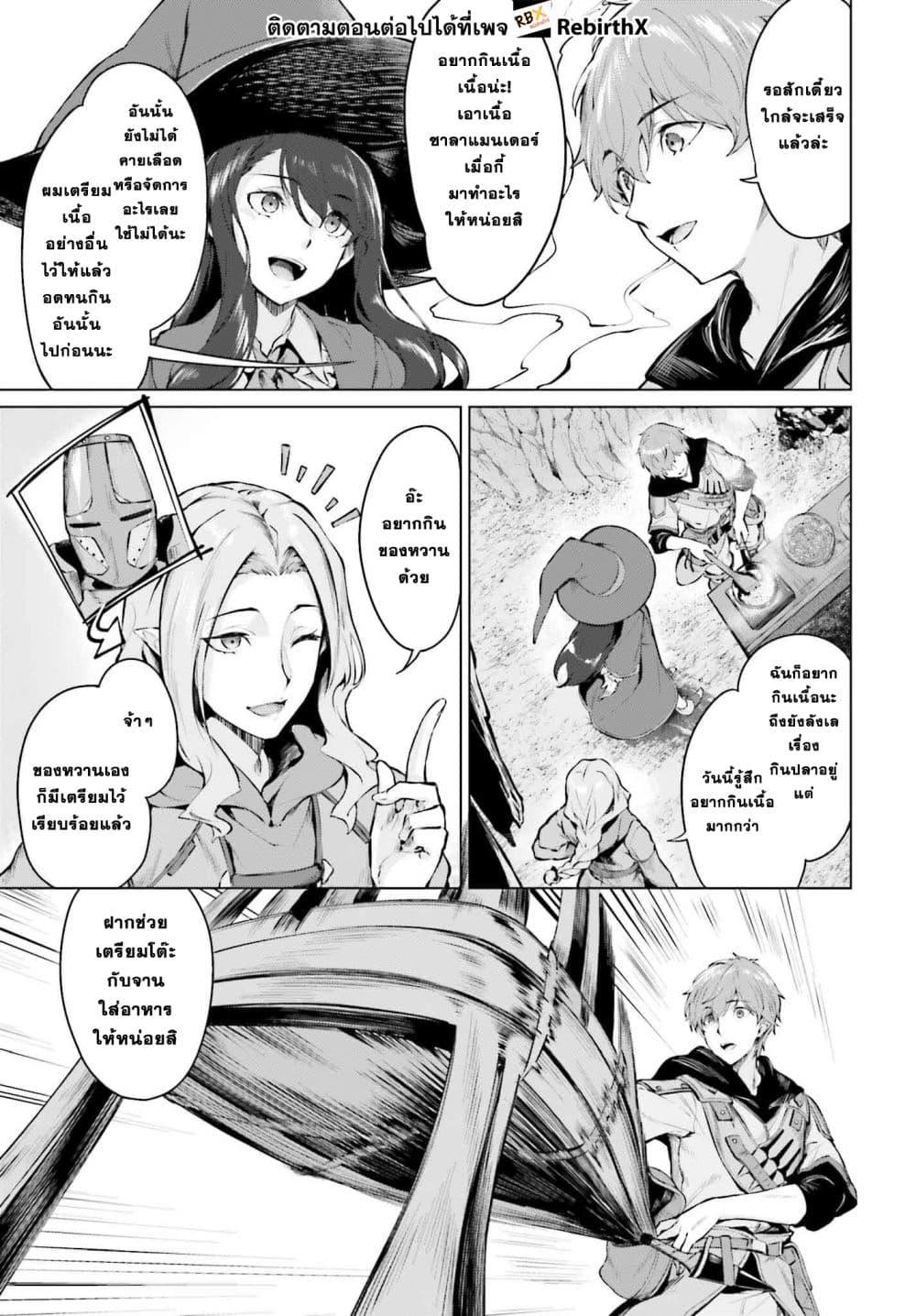 Manga-lc-com อ่านมังงะ อ่านการ์ตูน ออนไลน์ ฟรี Guran & Gurume – Kiyou Binbou Na Tensei Yuusha Ga Hajimeru Henkyou Slow Life ตอนที่ 1 2 3 4 5 6 7 8 9 10 11 12 13 14 ฟรี ไม่มีโฆษณา Manga-lc - อ่าน มังงะ อ่าน การ์ตูน ออนไลน์ อ่านมังงะ ฟรี