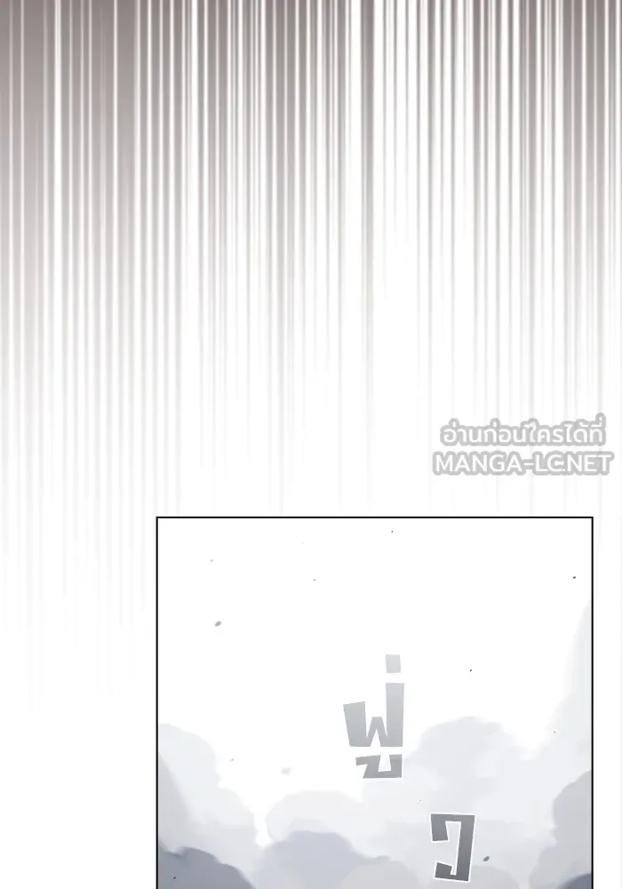 ผู้เล่นขั้นเทพแห่งหอคอยฝึกสอน ตอนที่ 199 รูปที่ 66