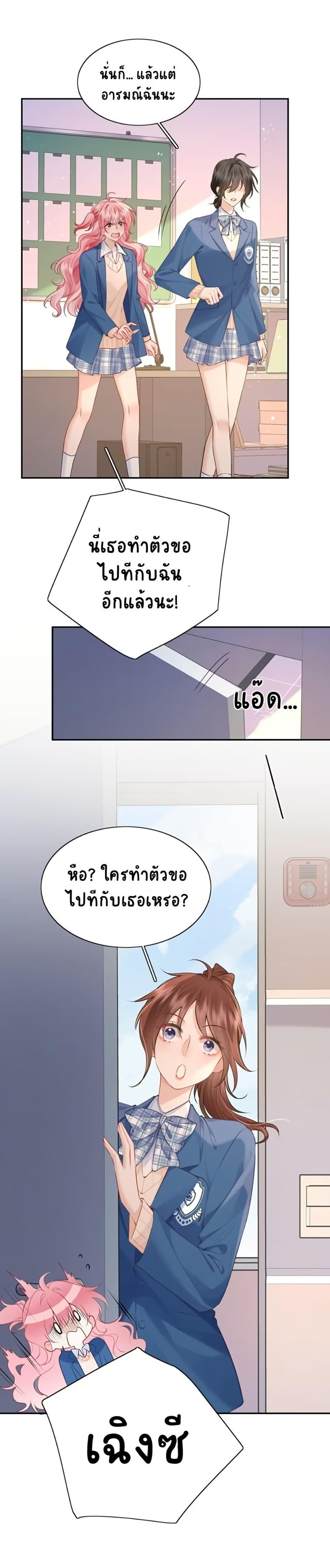 Manga-lc-com อ่านมังงะ อ่านการ์ตูน ออนไลน์ ฟรี My Sickly Sister Always Misses Me ตอนที่ 1 2 3 4 5 6 7 8 9 10 11 12 13 14 ฟรี ไม่มีโฆษณา Manga-lc - อ่าน มังงะ อ่าน การ์ตูน ออนไลน์ อ่านมังงะ ฟรี