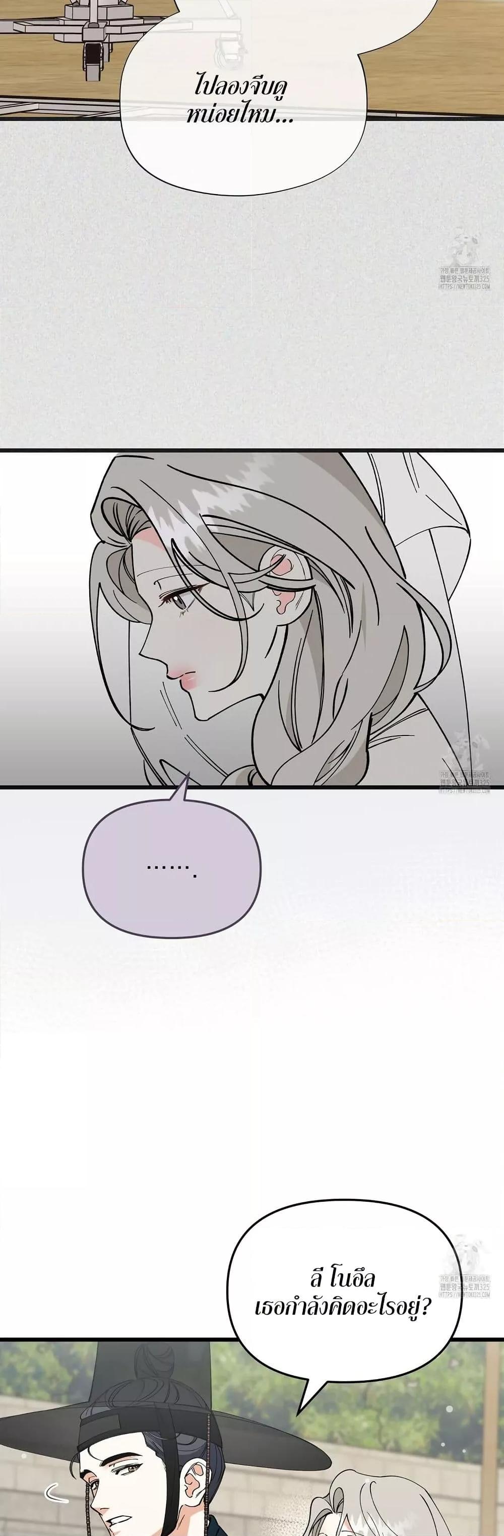Doujin-Lc- อ่าน โดจิน มังฮวา เกาหลี ญี่ปุ่น จีน แปลไทย Nasty Fever ตอนที่ 1 2 3 4 5 6 7 8 9 10 11 12 13 14 ฟรี ไม่มีโฆษณา อ่าน โดจิน Manhwa เกาหลี ญี่ปุ่น จีน เรามีครบ คัดมาให้เน้นๆ โดจิน 18+ รับประกันความฟินโดย  Doujin Lc