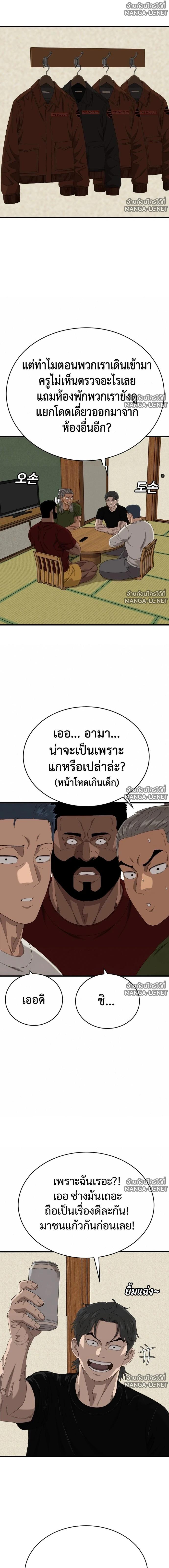 Doujin-Lc- อ่าน โดจิน มังฮวา เกาหลี ญี่ปุ่น จีน แปลไทย BAD GUY ตอนที่ 1 2 3 4 5 6 7 8 9 10 11 12 13 14 ฟรี ไม่มีโฆษณา อ่าน โดจิน Manhwa เกาหลี ญี่ปุ่น จีน เรามีครบ คัดมาให้เน้นๆ โดจิน 18+ รับประกันความฟินโดย  Doujin Lc