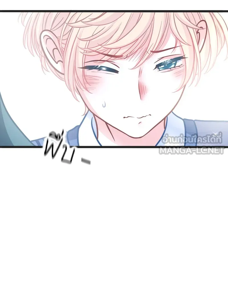 ฤดูฝนของฉันกับนาย ตอนที่ 2 นักเรียนใหม่ รูปที่ 60