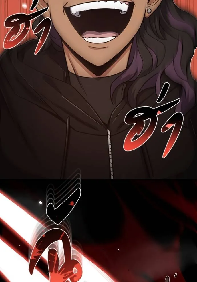 อัจฉริยะนอกคอก ตอนที่ 81 รูปที่ 115