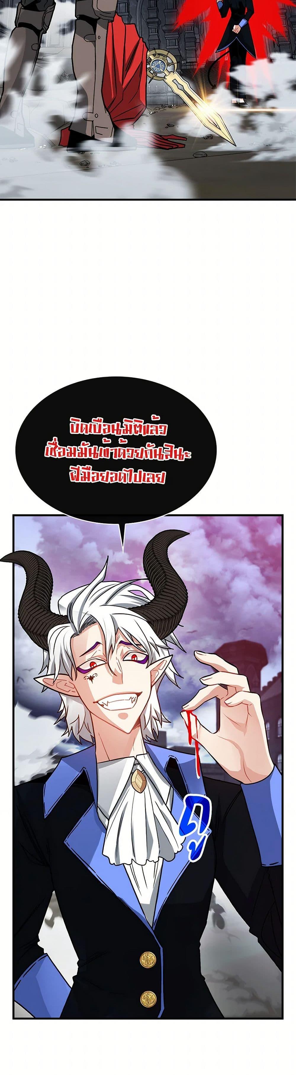 Manga-lc-com อ่านมังงะ อ่านการ์ตูน ออนไลน์ ฟรี SSS-Class Gacha Hunter ตอนที่ 1 2 3 4 5 6 7 8 9 10 11 12 13 14 ฟรี ไม่มีโฆษณา Manga-lc - อ่าน มังงะ อ่าน การ์ตูน ออนไลน์ อ่านมังงะ ฟรี