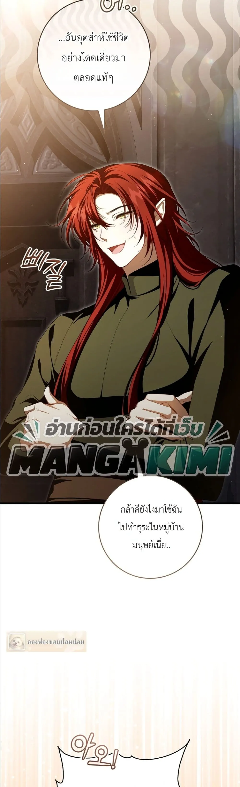 Manga-lc-com อ่านมังงะ อ่านการ์ตูน ออนไลน์ ฟรี The Abandoned Princes Ghost Bride ตอนที่ 1 2 3 4 5 6 7 8 9 10 11 12 13 14 ฟรี ไม่มีโฆษณา Manga-lc - อ่าน มังงะ อ่าน การ์ตูน ออนไลน์ อ่านมังงะ ฟรี