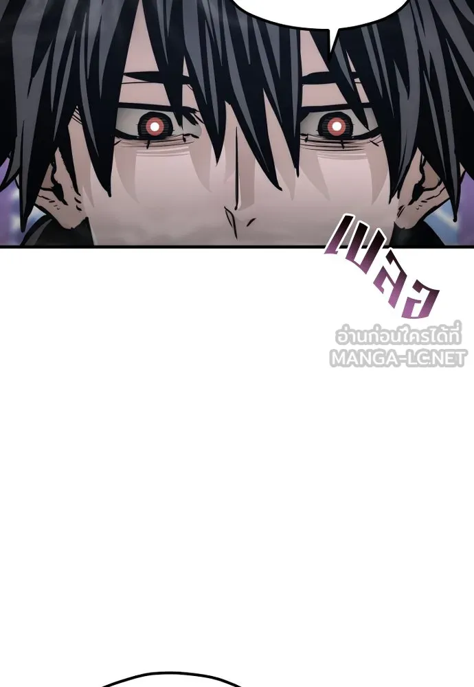 เส้นทางสู่เทพมาร ตอนที่ 65 รูปที่ 138