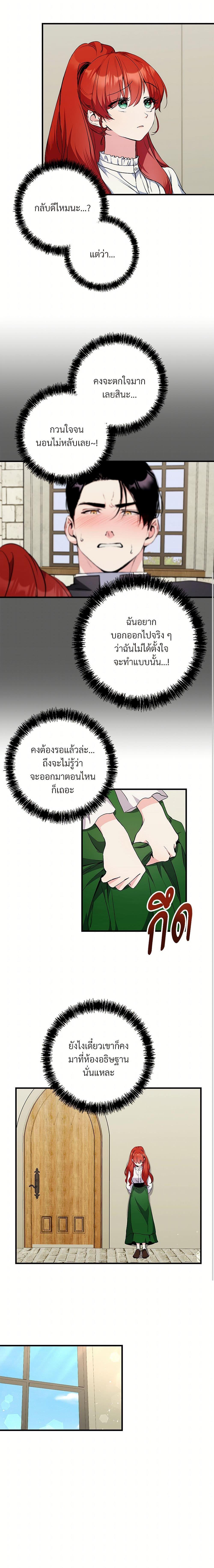 Manga-lc-com อ่านมังงะ อ่านการ์ตูน ออนไลน์ ฟรี I Don’t Want to Bed You! ตอนที่ 1 2 3 4 5 6 7 8 9 10 11 12 13 14 ฟรี ไม่มีโฆษณา Manga-lc - อ่าน มังงะ อ่าน การ์ตูน ออนไลน์ อ่านมังงะ ฟรี