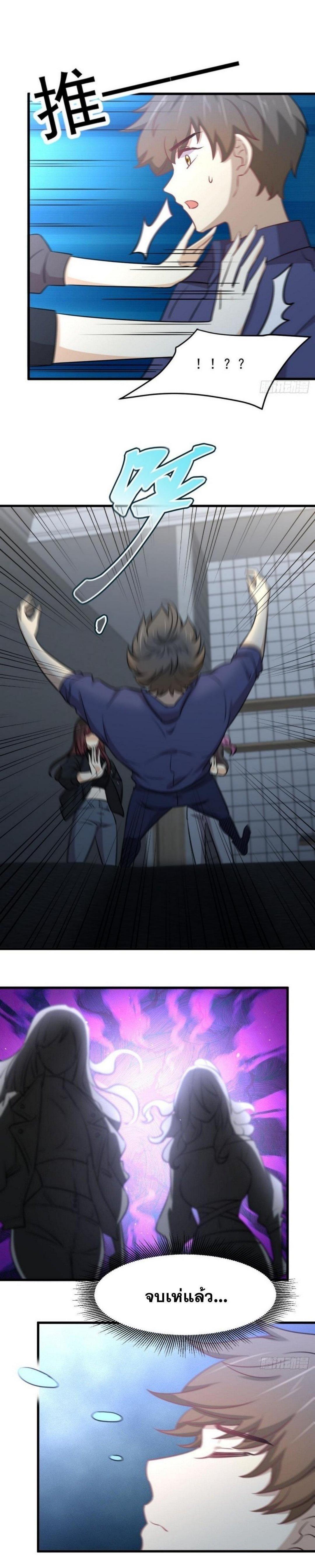 Manga-lc-com อ่านมังงะ อ่านการ์ตูน ออนไลน์ ฟรี Immortal Swordsman in the Reverse World ตอนที่ 1 2 3 4 5 6 7 8 9 10 11 12 13 14 ฟรี ไม่มีโฆษณา Manga-lc - อ่าน มังงะ อ่าน การ์ตูน ออนไลน์ อ่านมังงะ ฟรี