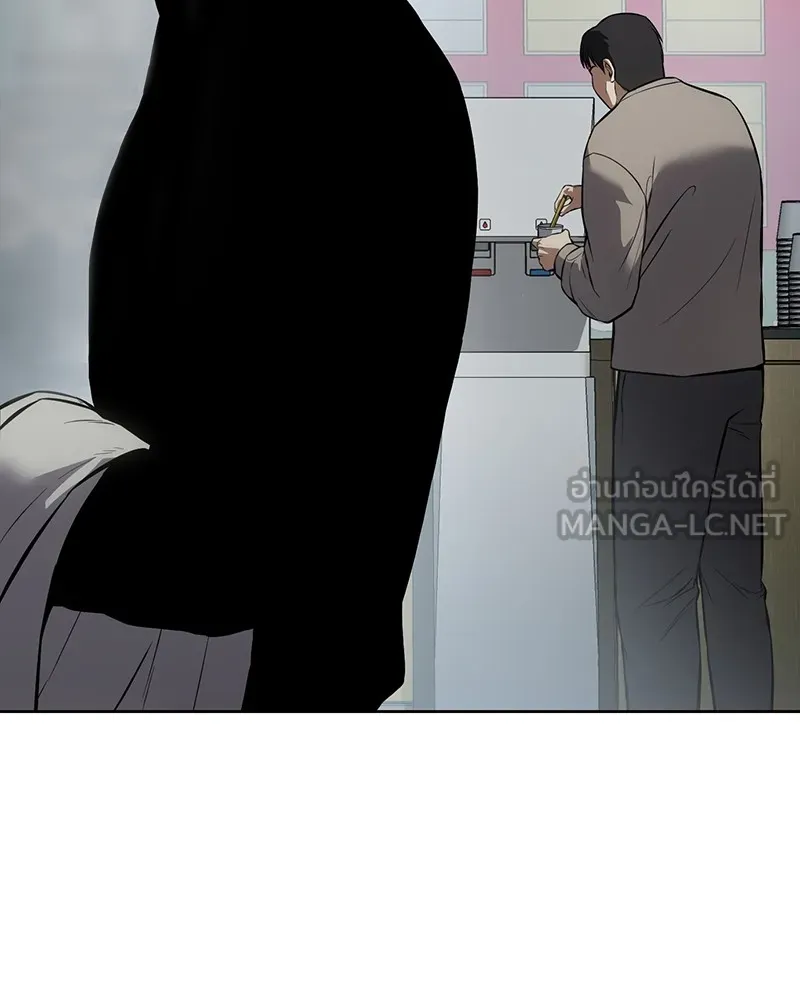 แบคXX ตอนที่ 63 รูปที่ 54