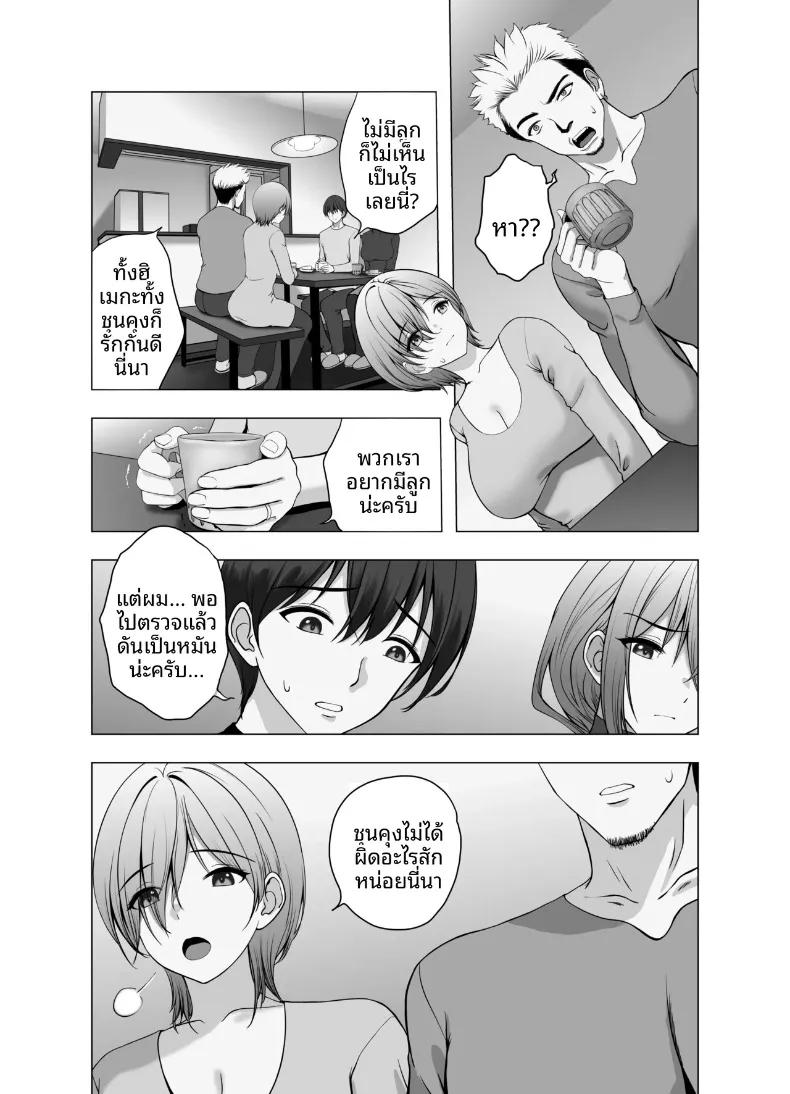 Doujin-Lc- อ่าน โดจิน มังฮวา เกาหลี ญี่ปุ่น จีน แปลไทย จะใช้เป็นของเล่นก็ได้นะ (Gucchi MAX) ตอนที่ 1 2 3 4 5 6 7 8 9 10 11 12 13 14 ฟรี ไม่มีโฆษณา อ่าน โดจิน Manhwa เกาหลี ญี่ปุ่น จีน เรามีครบ คัดมาให้เน้นๆ โดจิน 18+ รับประกันความฟินโดย  Doujin Lc