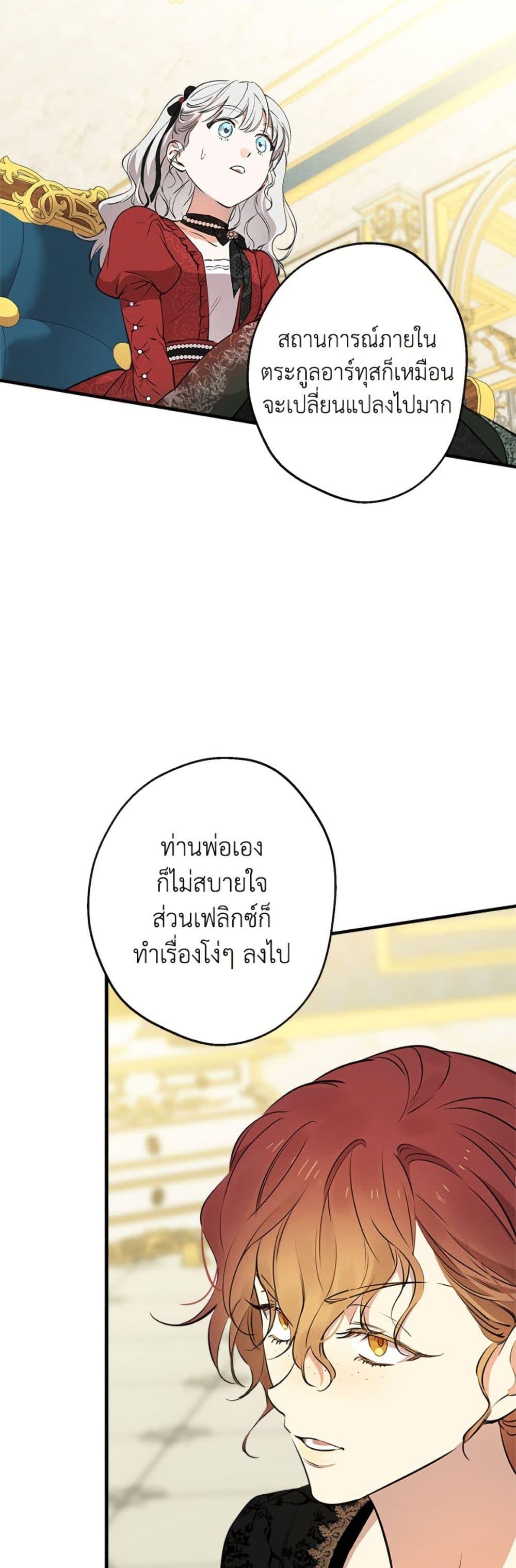 Manga-lc-com อ่านมังงะ อ่านการ์ตูน ออนไลน์ ฟรี The Strongest Characters in the World are Obsessed With Me ตอนที่ 1 2 3 4 5 6 7 8 9 10 11 12 13 14 ฟรี ไม่มีโฆษณา Manga-lc - อ่าน มังงะ อ่าน การ์ตูน ออนไลน์ อ่านมังงะ ฟรี