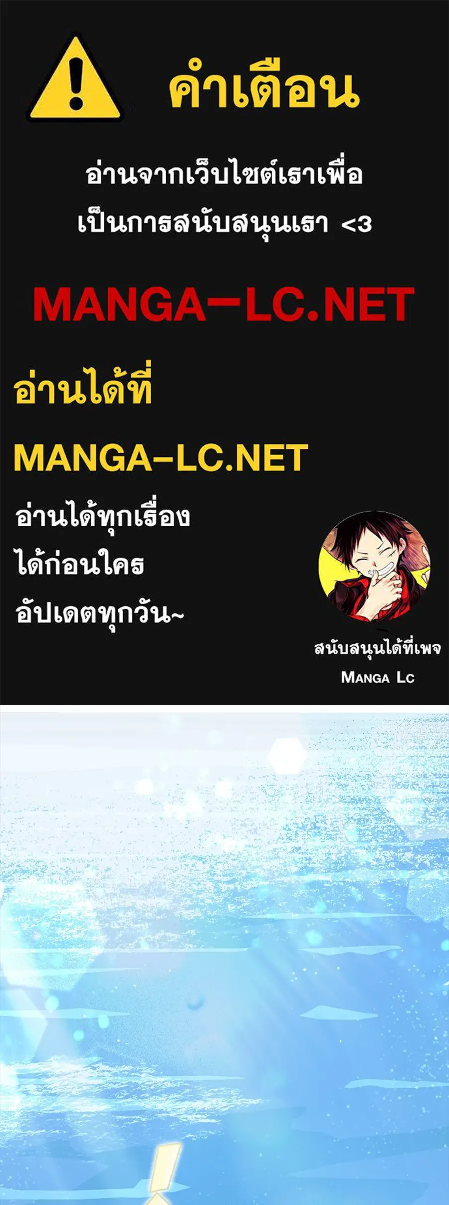 สัญญารักฉบับสุดท้าย ตอนที่ 18 รูปที่ 1