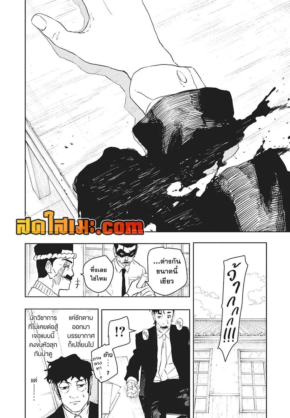 Manga-lc-com อ่านมังงะ อ่านการ์ตูน ออนไลน์ ฟรี KAGURABACHI คากุระบาจิ ตอนที่ 1 2 3 4 5 6 7 8 9 10 11 12 13 14 ฟรี ไม่มีโฆษณา Manga-lc - อ่าน มังงะ อ่าน การ์ตูน ออนไลน์ อ่านมังงะ ฟรี