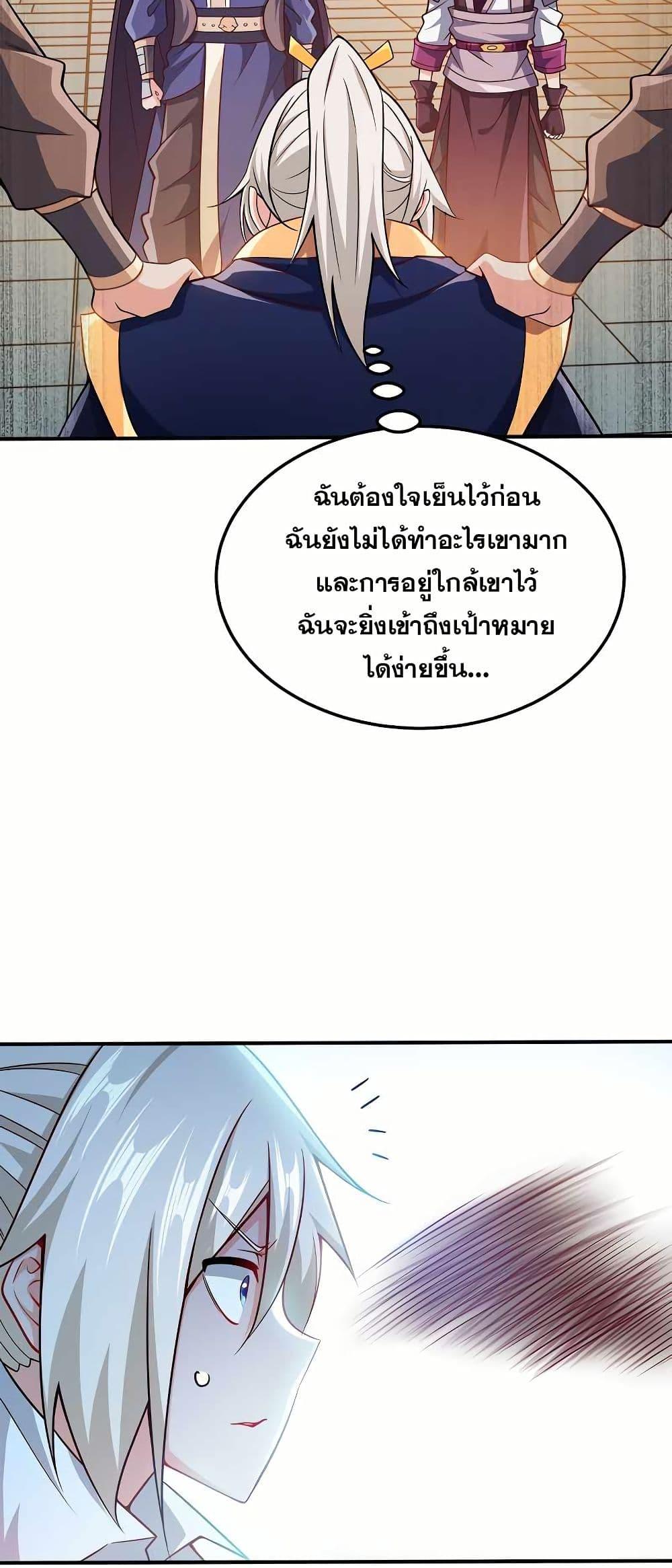 Manga-lc-com อ่านมังงะ อ่านการ์ตูน ออนไลน์ ฟรี My Wife is Actually the Future Tyrant Empress ตอนที่ 1 2 3 4 5 6 7 8 9 10 11 12 13 14 ฟรี ไม่มีโฆษณา Manga-lc - อ่าน มังงะ อ่าน การ์ตูน ออนไลน์ อ่านมังงะ ฟรี