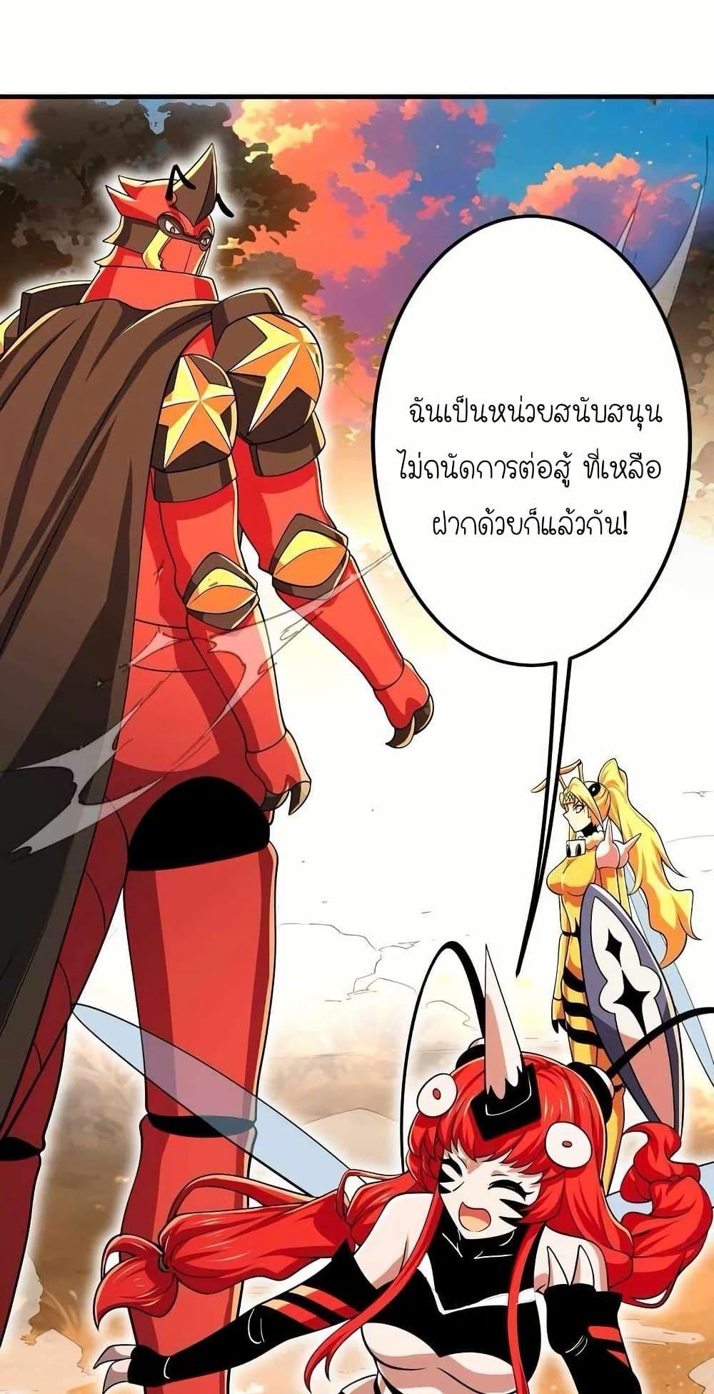 Manga-lc-com อ่านมังงะ อ่านการ์ตูน ออนไลน์ ฟรี My Clone is the Space Bug King ตอนที่ 1 2 3 4 5 6 7 8 9 10 11 12 13 14 ฟรี ไม่มีโฆษณา Manga-lc - อ่าน มังงะ อ่าน การ์ตูน ออนไลน์ อ่านมังงะ ฟรี