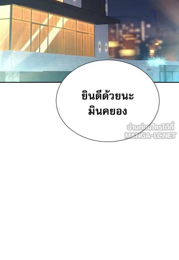 หลานอัจฉริยะ ตอนที่ 55 รูปที่ 60