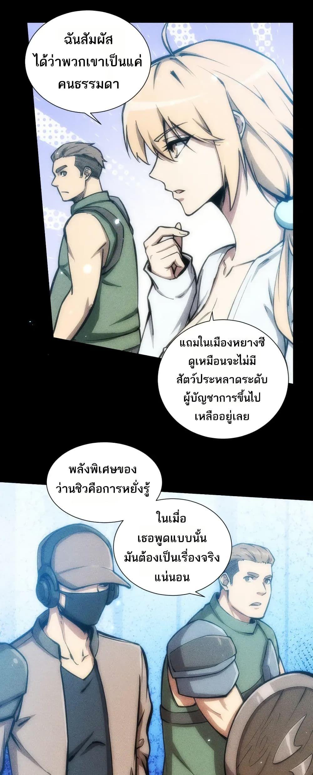 Manga-lc-com อ่านมังงะ อ่านการ์ตูน ออนไลน์ ฟรี The End of the World The Emperor Banner Invites All Female ตอนที่ 1 2 3 4 5 6 7 8 9 10 11 12 13 14 ฟรี ไม่มีโฆษณา Manga-lc - อ่าน มังงะ อ่าน การ์ตูน ออนไลน์ อ่านมังงะ ฟรี