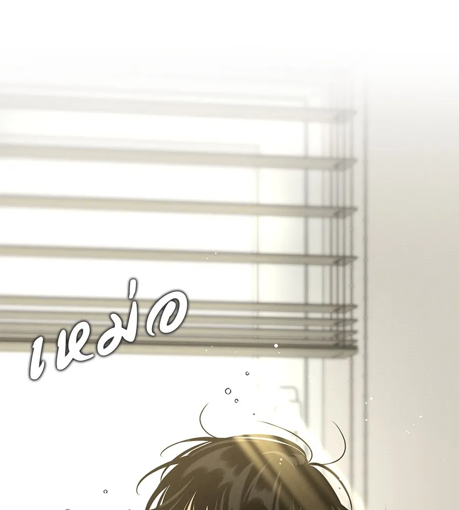 รักหลอกหยอกแฟนเก่า ตอนที่ 14 รูปที่ 80