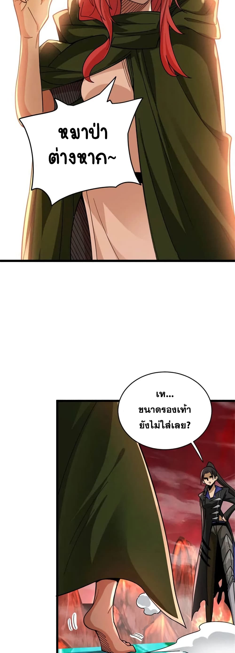 Manga-lc-com อ่านมังงะ อ่านการ์ตูน ออนไลน์ ฟรี Release That Witch ตอนที่ 1 2 3 4 5 6 7 8 9 10 11 12 13 14 ฟรี ไม่มีโฆษณา Manga-lc - อ่าน มังงะ อ่าน การ์ตูน ออนไลน์ อ่านมังงะ ฟรี