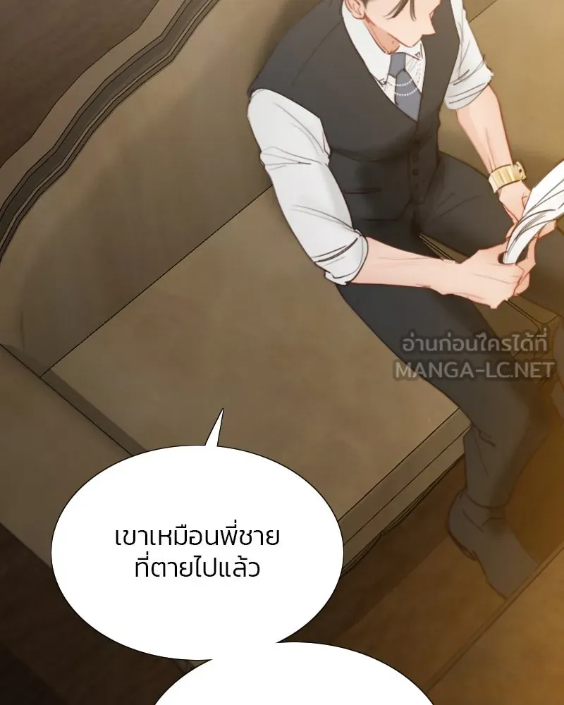 เซเรน่า ตอนที่ 9 รูปที่ 30