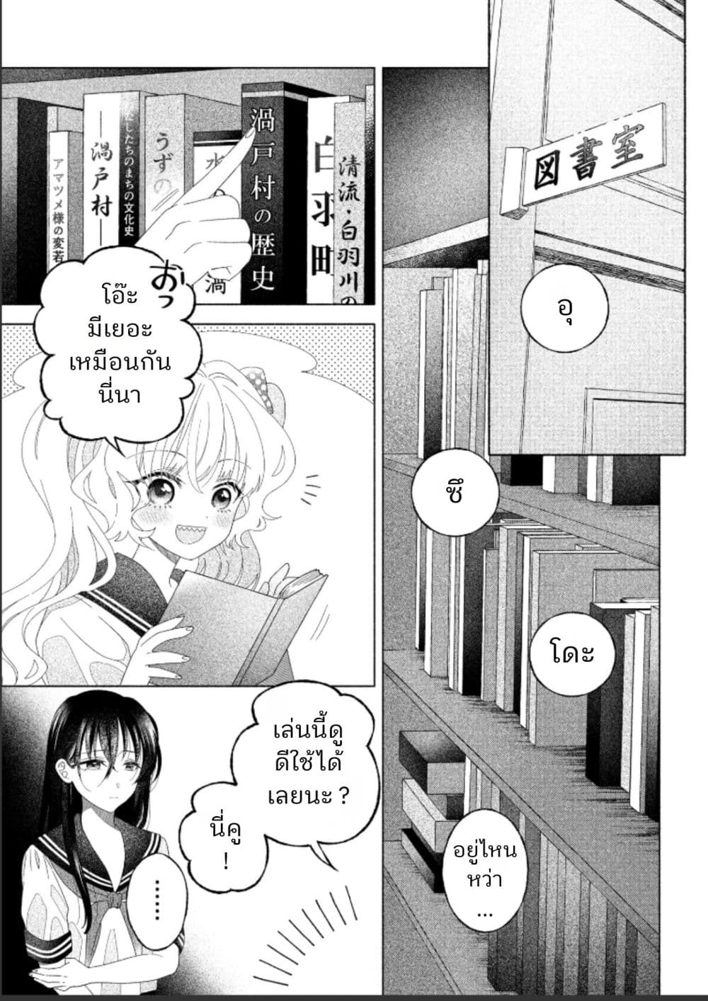 Manga-lc-com อ่านมังงะ อ่านการ์ตูน ออนไลน์ ฟรี Hina-chan ga Ikiteru nara ตอนที่ 1 2 3 4 5 6 7 8 9 10 11 12 13 14 ฟรี ไม่มีโฆษณา Manga-lc - อ่าน มังงะ อ่าน การ์ตูน ออนไลน์ อ่านมังงะ ฟรี