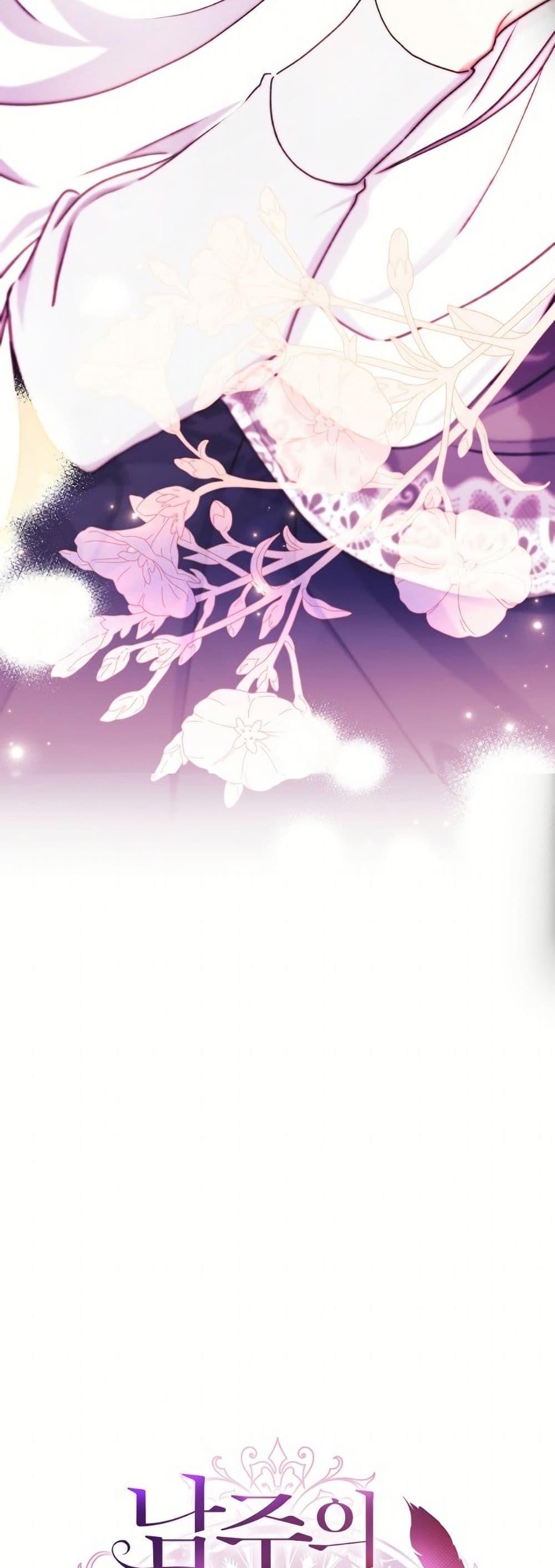 Manga-lc-com อ่านมังงะ อ่านการ์ตูน ออนไลน์ ฟรี I Became the Male Lead’s Adopted Daughter ตอนที่ 1 2 3 4 5 6 7 8 9 10 11 12 13 14 ฟรี ไม่มีโฆษณา Manga-lc - อ่าน มังงะ อ่าน การ์ตูน ออนไลน์ อ่านมังงะ ฟรี