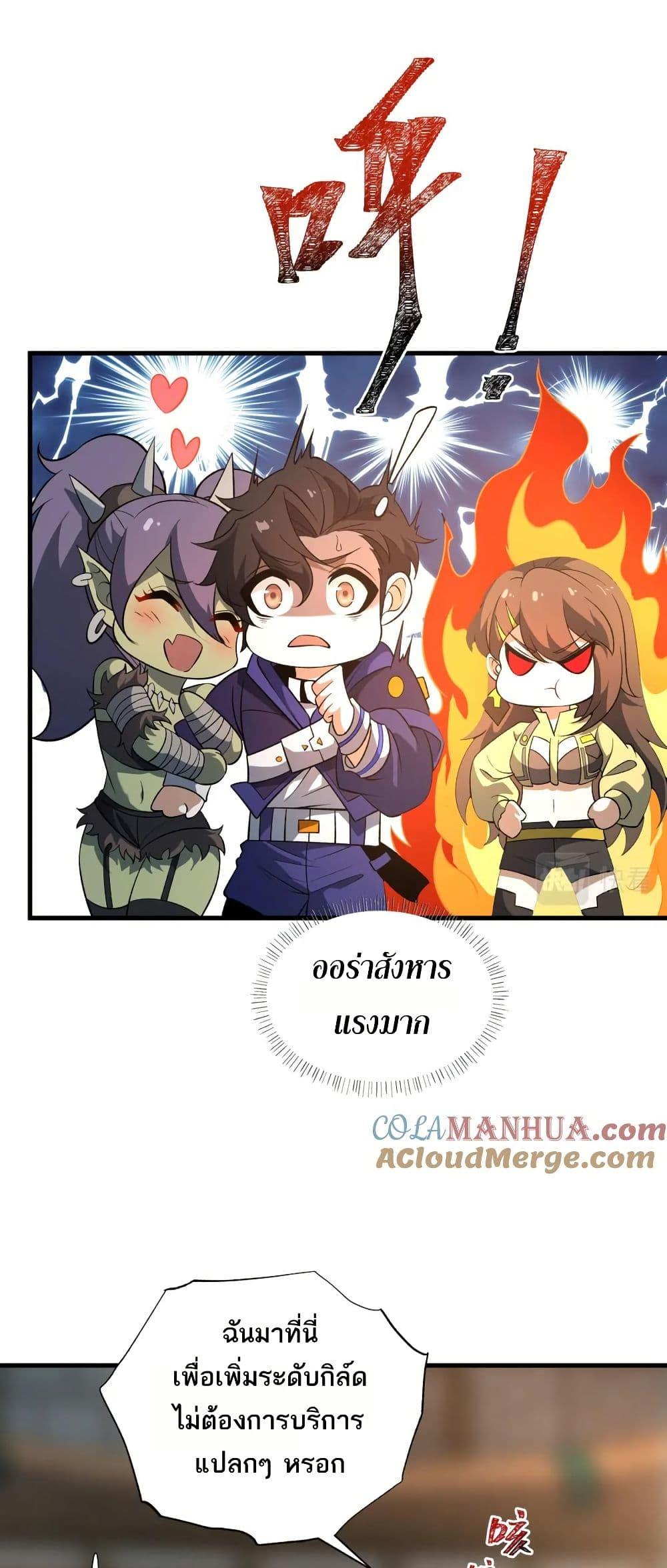 Manga-lc-com อ่านมังงะ อ่านการ์ตูน ออนไลน์ ฟรี I Rely On Cheat To Hunt Gods ตอนที่ 1 2 3 4 5 6 7 8 9 10 11 12 13 14 ฟรี ไม่มีโฆษณา Manga-lc - อ่าน มังงะ อ่าน การ์ตูน ออนไลน์ อ่านมังงะ ฟรี
