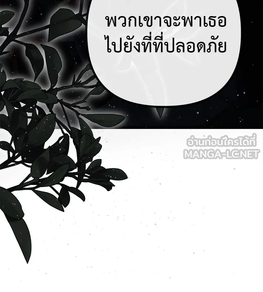 ชีวิตนี้เพื่อเธอ ตอนที่ 1 รูปที่ 177