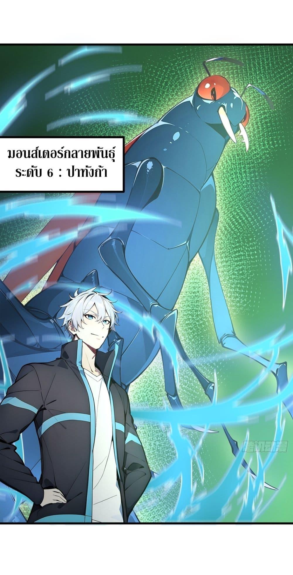 Manga-lc-com อ่านมังงะ อ่านการ์ตูน ออนไลน์ ฟรี Gods Of All People I Sacrificed Hundreds Of Millions Of Living Beings To Become A God ตอนที่ 1 2 3 4 5 6 7 8 9 10 11 12 13 14 ฟรี ไม่มีโฆษณา Manga-lc - อ่าน มังงะ อ่าน การ์ตูน ออนไลน์ อ่านมังงะ ฟรี