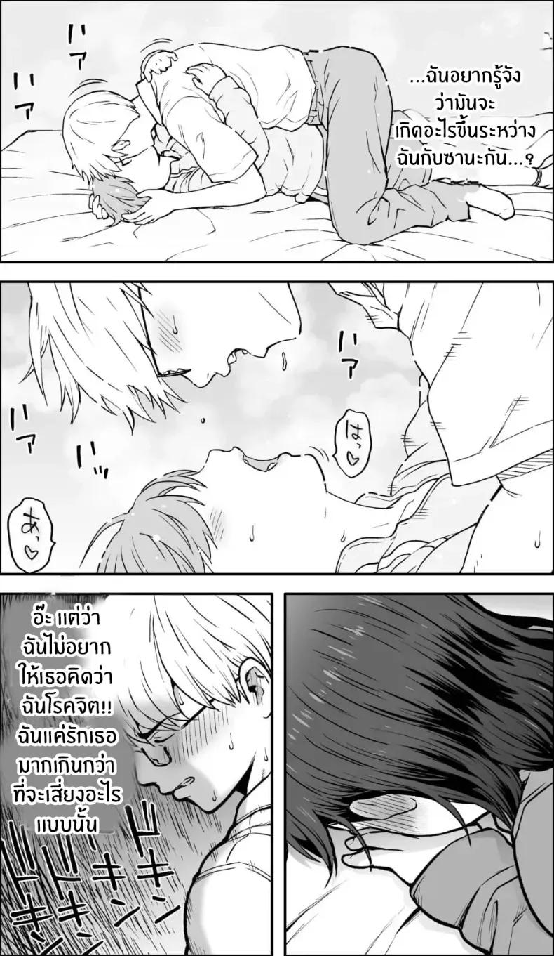 Doujin-Lc- อ่าน โดจิน มังฮวา เกาหลี ญี่ปุ่น จีน แปลไทย ถ้าเกิดว่าฉันมีความกล้าล่ะก็ ตอนที่ 1 2 3 4 5 6 7 8 9 10 11 12 13 14 ฟรี ไม่มีโฆษณา อ่าน โดจิน Manhwa เกาหลี ญี่ปุ่น จีน เรามีครบ คัดมาให้เน้นๆ โดจิน 18+ รับประกันความฟินโดย  Doujin Lc