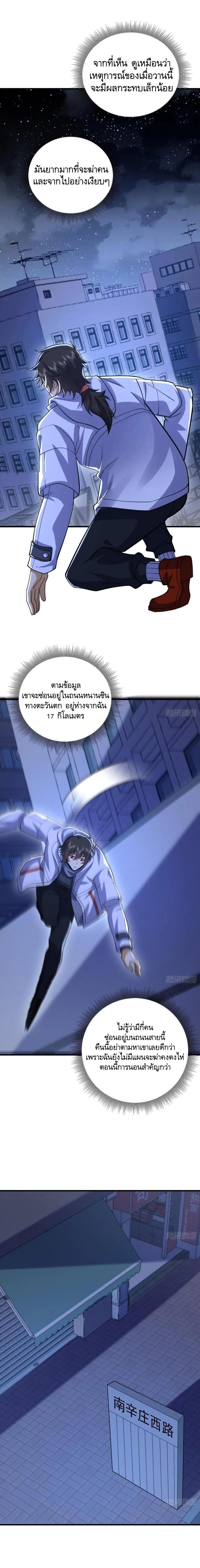 Manga-lc-com อ่านมังงะ อ่านการ์ตูน ออนไลน์ ฟรี The First Order ตอนที่ 1 2 3 4 5 6 7 8 9 10 11 12 13 14 ฟรี ไม่มีโฆษณา Manga-lc - อ่าน มังงะ อ่าน การ์ตูน ออนไลน์ อ่านมังงะ ฟรี