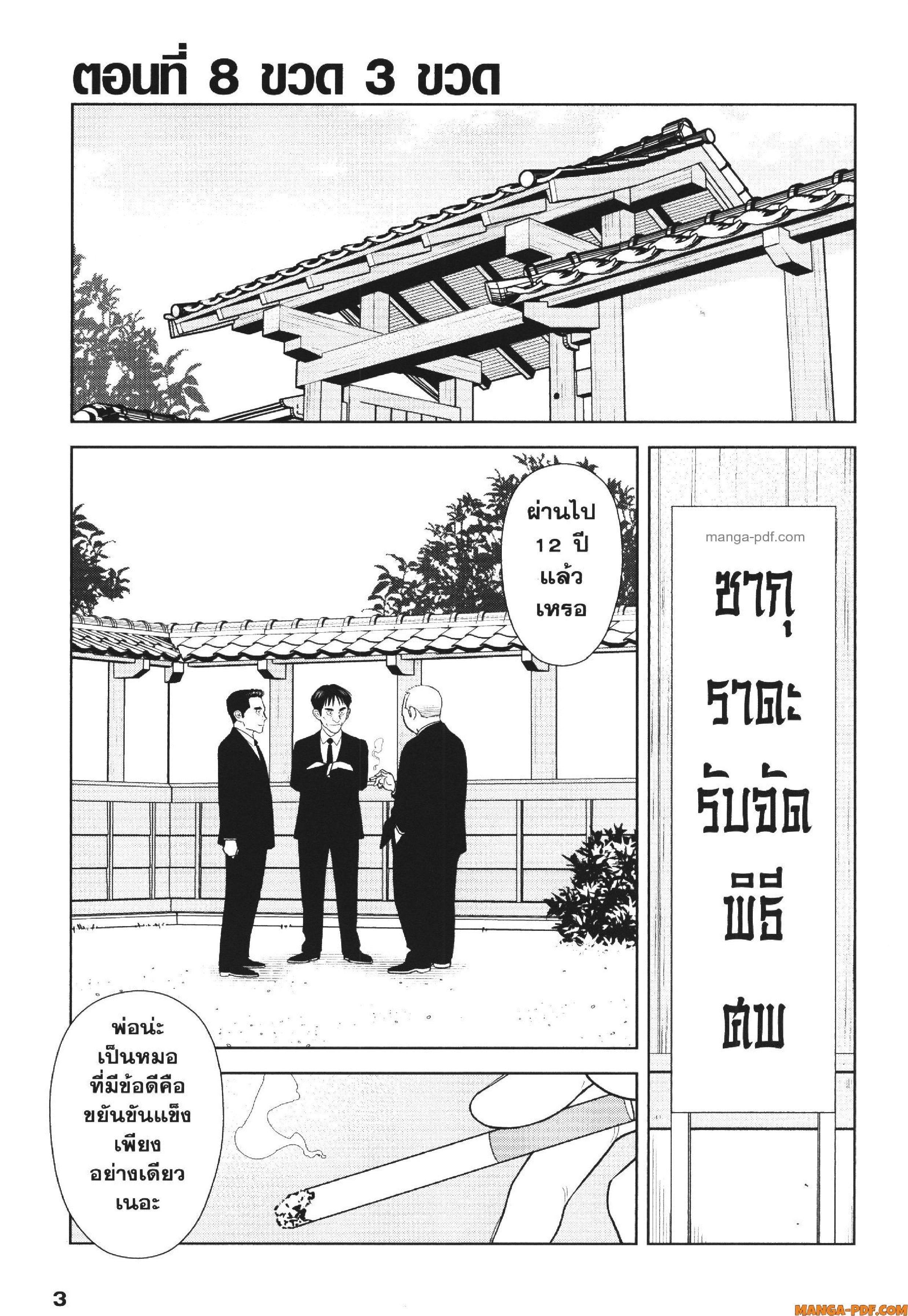 Manga-lc-com อ่านมังงะ อ่านการ์ตูน ออนไลน์ ฟรี CHAMPAGNE ตอนที่ 1 2 3 4 5 6 7 8 9 10 11 12 13 14 ฟรี ไม่มีโฆษณา Manga-lc - อ่าน มังงะ อ่าน การ์ตูน ออนไลน์ อ่านมังงะ ฟรี