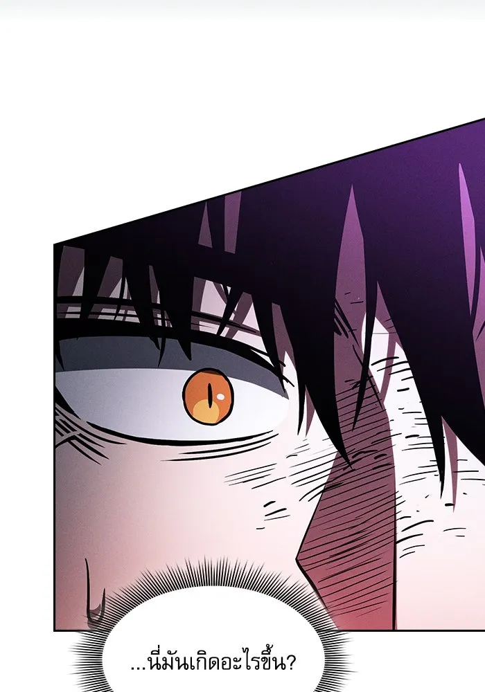 นักดาบอัจฉริยะจากอะคาเดมี ตอนที่ 100 รูปที่ 53