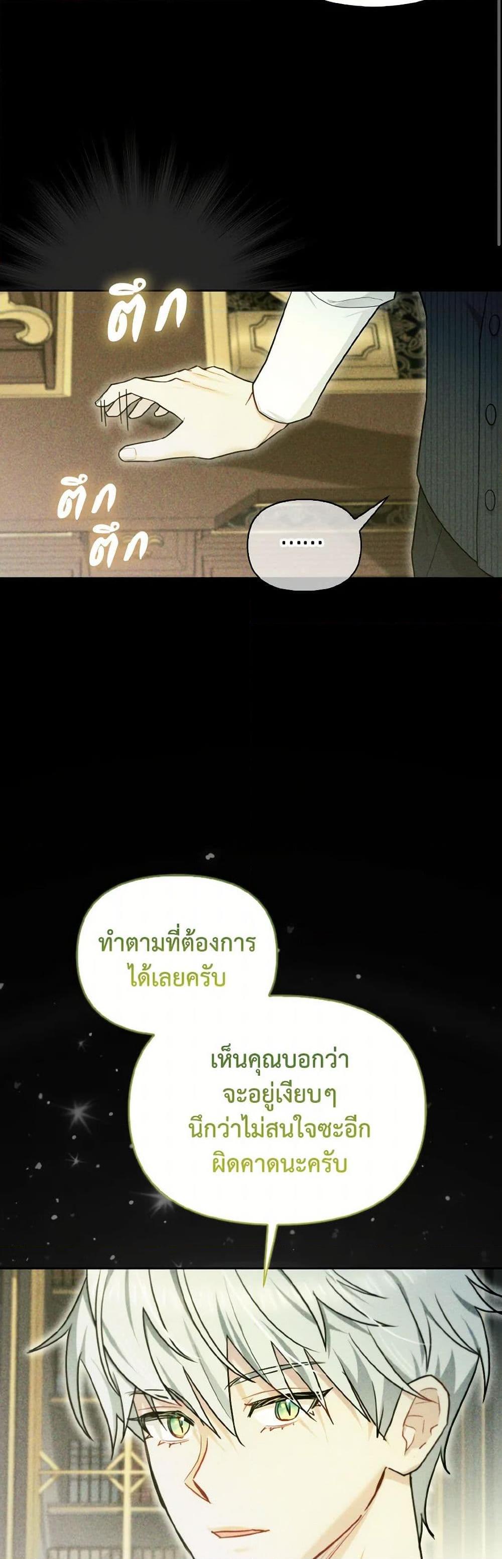 Manga-lc-com อ่านมังงะ อ่านการ์ตูน ออนไลน์ ฟรี I Possessed a Villainess, but I Wanna Raise Cats! ตอนที่ 1 2 3 4 5 6 7 8 9 10 11 12 13 14 ฟรี ไม่มีโฆษณา Manga-lc - อ่าน มังงะ อ่าน การ์ตูน ออนไลน์ อ่านมังงะ ฟรี