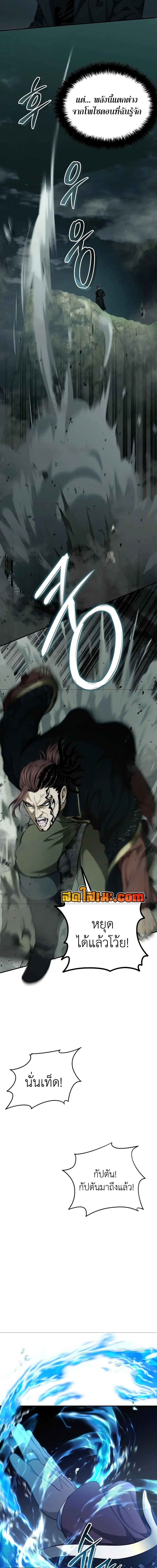 Manga-lc-com อ่านมังงะ อ่านการ์ตูน ออนไลน์ ฟรี Second Life Ranker ตอนที่ 1 2 3 4 5 6 7 8 9 10 11 12 13 14 ฟรี ไม่มีโฆษณา Manga-lc - อ่าน มังงะ อ่าน การ์ตูน ออนไลน์ อ่านมังงะ ฟรี