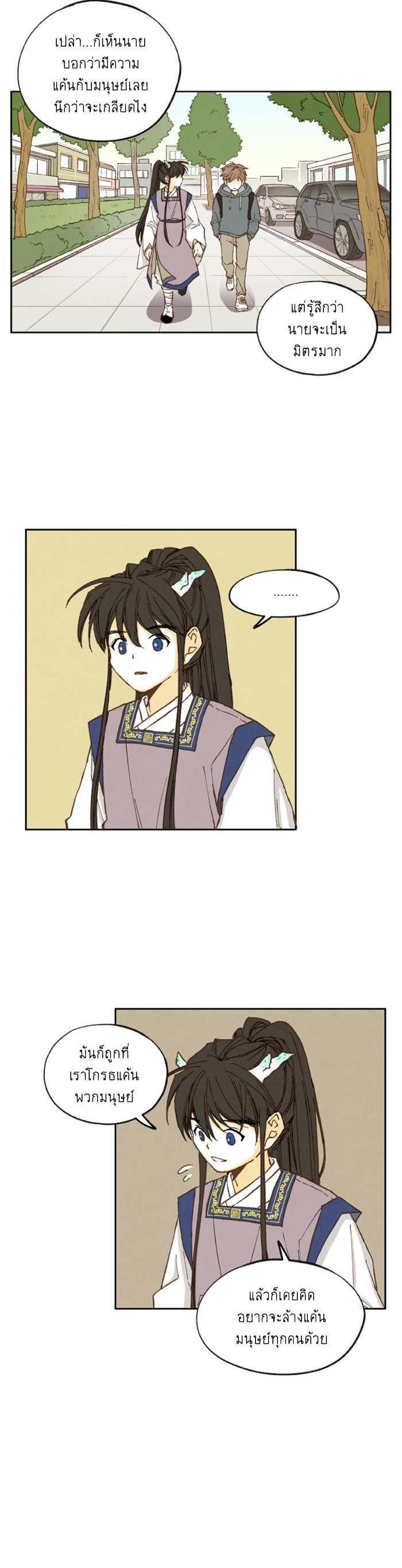 Manga-lc-com อ่านมังงะ อ่านการ์ตูน ออนไลน์ ฟรี How to Become a Dragon ตอนที่ 1 2 3 4 5 6 7 8 9 10 11 12 13 14 ฟรี ไม่มีโฆษณา Manga-lc - อ่าน มังงะ อ่าน การ์ตูน ออนไลน์ อ่านมังงะ ฟรี