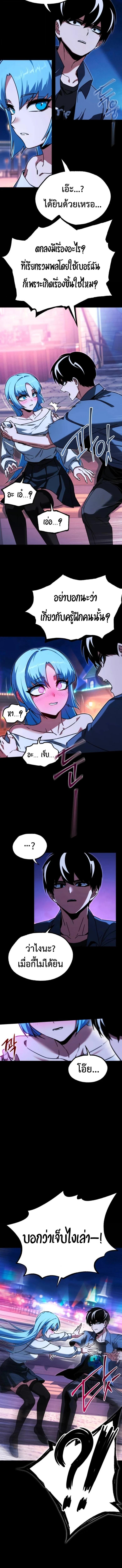 Manga-lc-com อ่านมังงะ อ่านการ์ตูน ออนไลน์ ฟรี I Took over The Academy With a Single Sashimi Knife ตอนที่ 1 2 3 4 5 6 7 8 9 10 11 12 13 14 ฟรี ไม่มีโฆษณา Manga-lc - อ่าน มังงะ อ่าน การ์ตูน ออนไลน์ อ่านมังงะ ฟรี