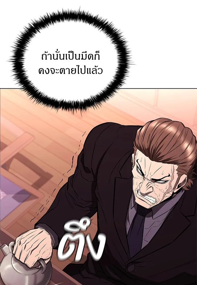 อัยการสายโหด ตอนที่ 6 รูปที่ 134