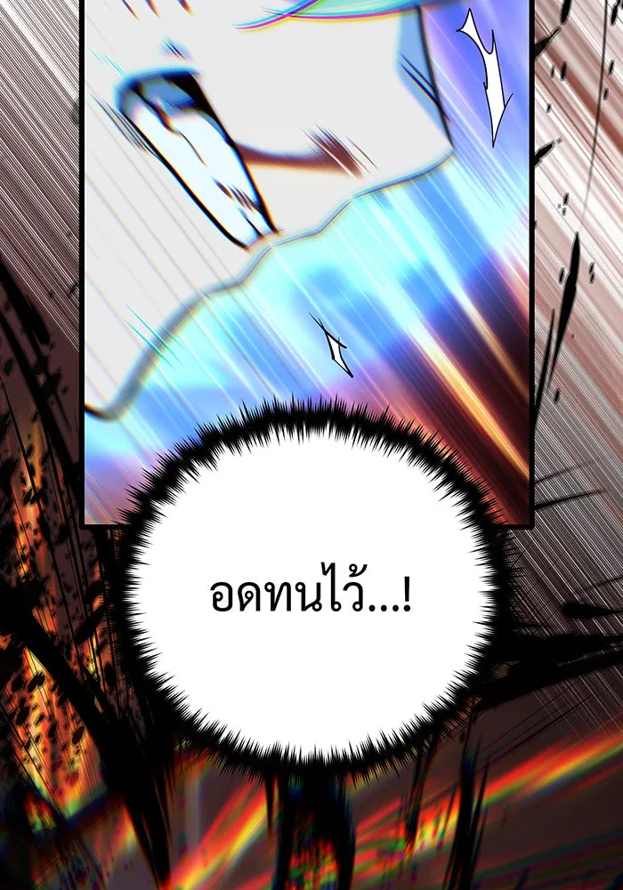 จอมเวทเกิดใหม่ในรอบ 66666 ปี ตอนที่ 144 รูปที่ 44