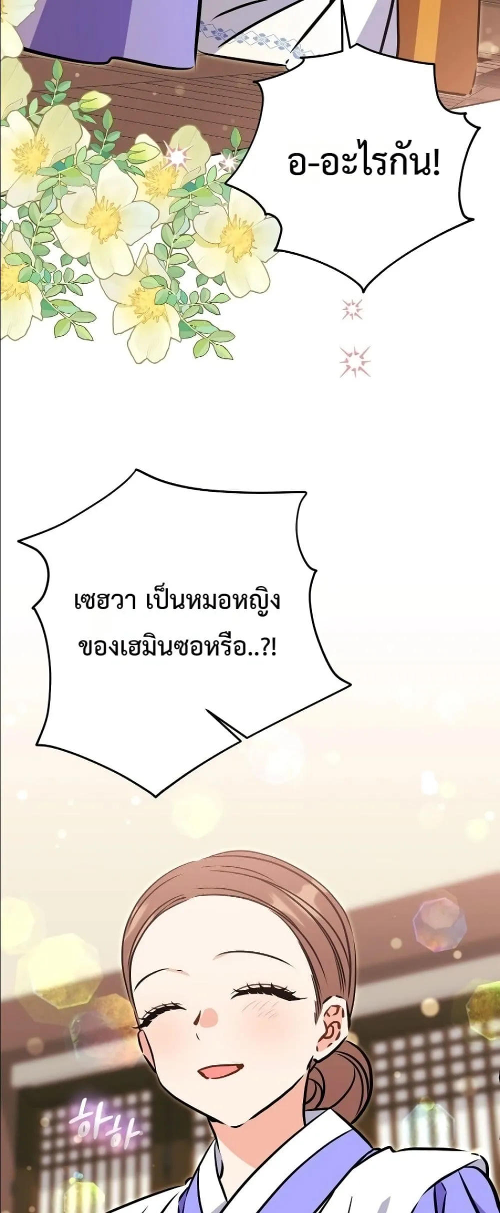 Manga-lc-com อ่านมังงะ อ่านการ์ตูน ออนไลน์ ฟรี The Princess’s Guide to a Perfect Life ตอนที่ 1 2 3 4 5 6 7 8 9 10 11 12 13 14 ฟรี ไม่มีโฆษณา Manga-lc - อ่าน มังงะ อ่าน การ์ตูน ออนไลน์ อ่านมังงะ ฟรี