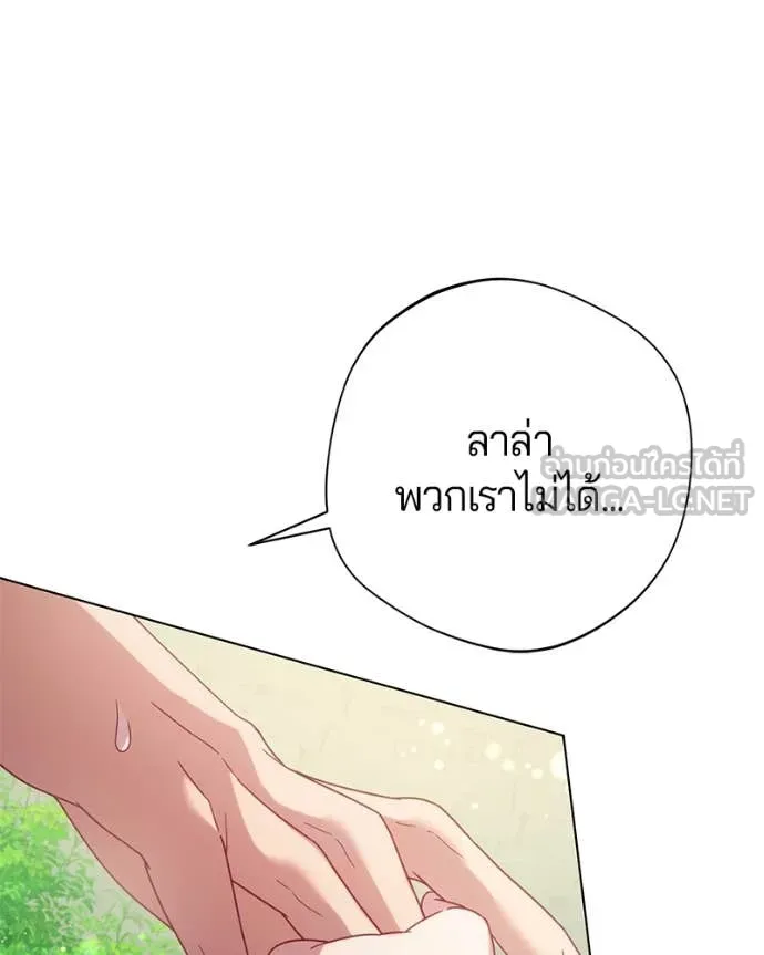 ถ้าเป็นนางร้าย ตอนที่ 24 รูปที่ 123