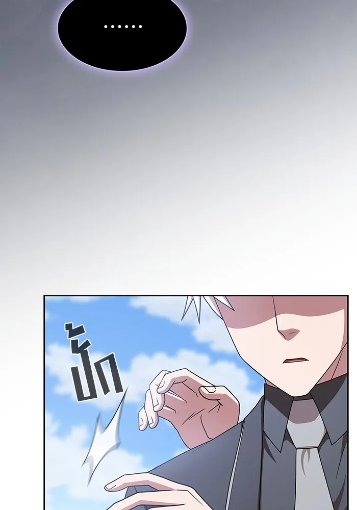 ผู้เล่นขั้นเทพแห่งหอคอยฝึกสอน ตอนที่ 192 รูปที่ 26